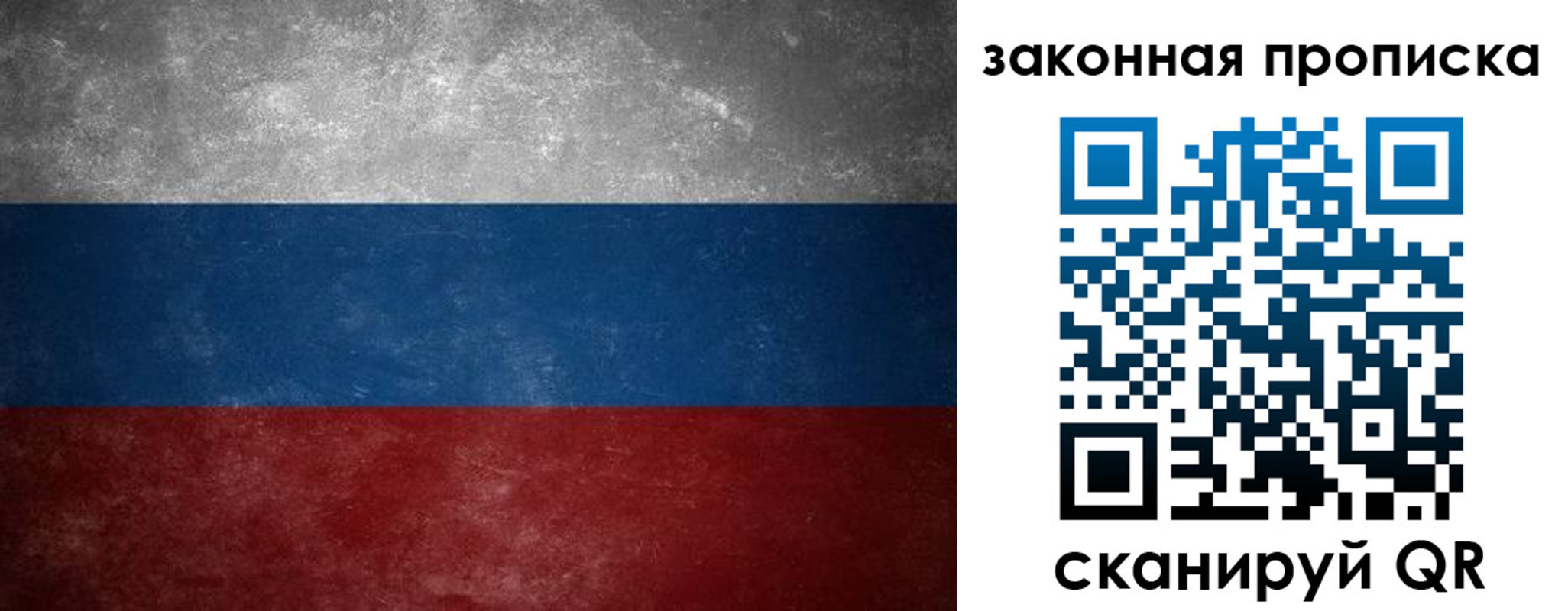 временная регистрация 2025 в Куйбышеве
