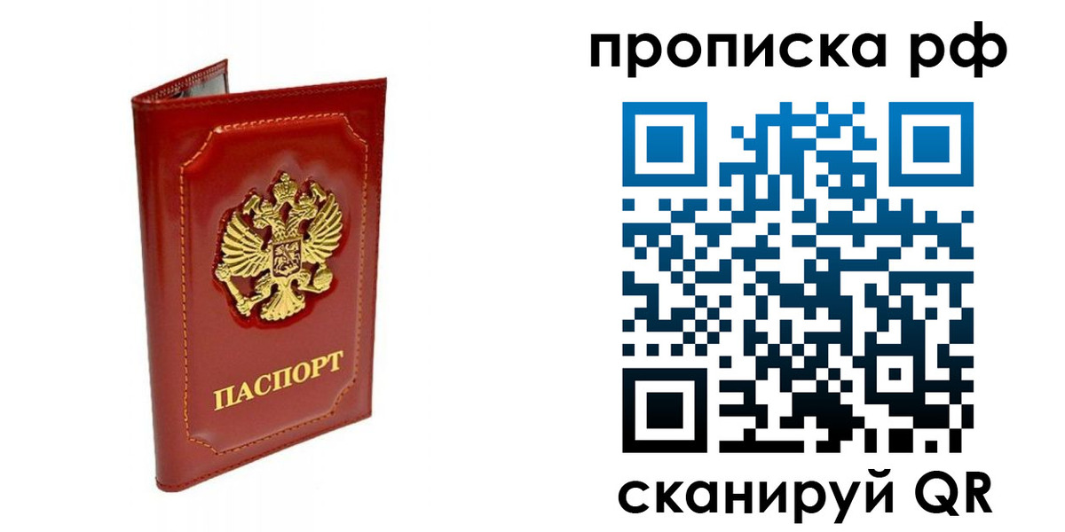временная регистрация госуслуги в Куйбышеве